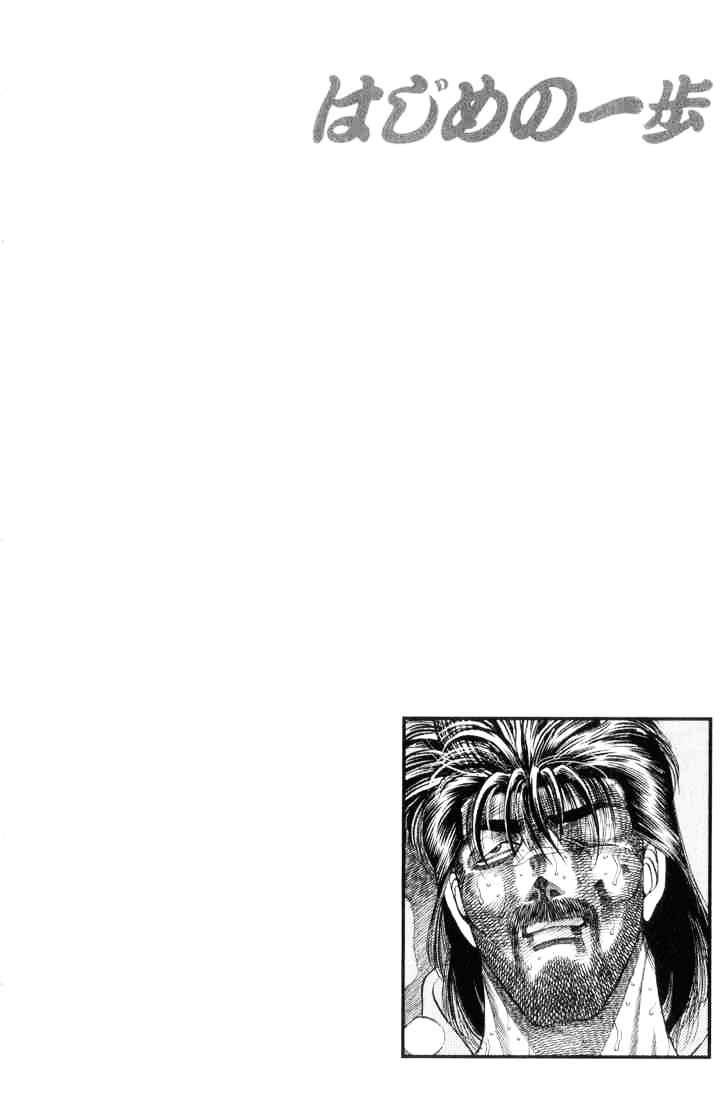 Hajime no Ippo: Fighting Spirit, Chapter 336 image 20